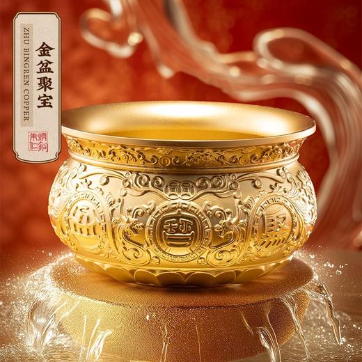 朱炳仁铜 金盆聚宝 商品图4