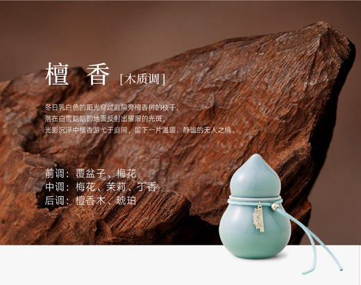 【深坑酒店】宋朝/德寿宫福禄呈祥礼盒 商品图1