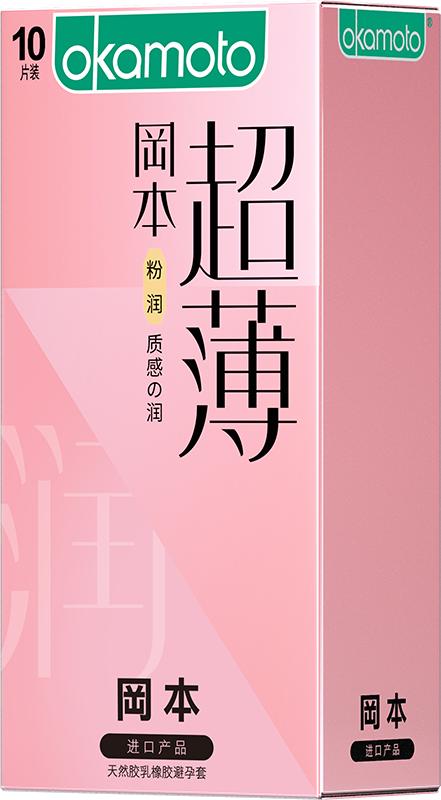 冈本避孕套安全套 超薄粉润10片男女用套套成人计生情趣用品 okamoto 商品图2