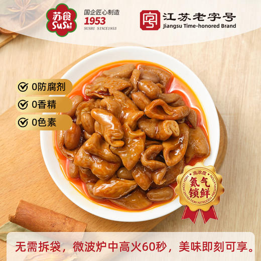 苏食热卤糯糯黑猪肥肠150g*3 商品图11