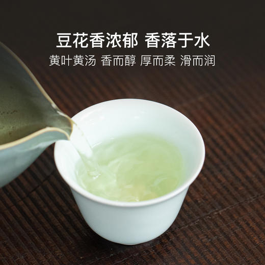 2025年开园头采蒙顶黄芽，群体种老川茶 40g/罐 商品图3