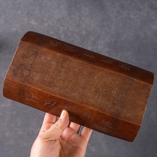 清	沈光宗款竹刻诗文臂搁 商品图2