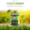 泰国稻穗青草膏 提神醒脑 蚊虫叮咬快速止痒 商品缩略图0
