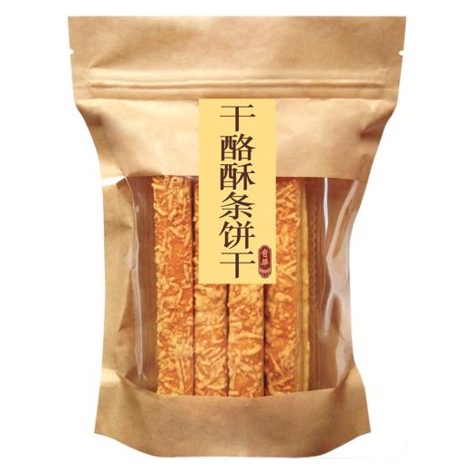 【干酪酥条饼干105克】奶酪芝士千层酥条饼干咸味进口零食品小吃中国香港原装进口 商品图4