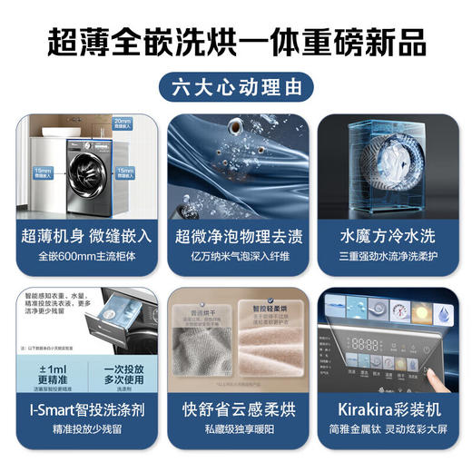 小天鹅（LittleSwan）滚筒洗衣机全自动_小乌梅2.0/小乌梅3.0_10公斤滚筒单洗/带烘干洗烘一体机_洗衣机_TD100RVIC带烘干低温柔烘超微净泡 商品图2