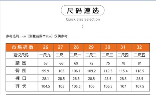 臣禾	【亚麻裤】老钱风松紧腰休闲直筒裤	JZ252060393 商品图10
