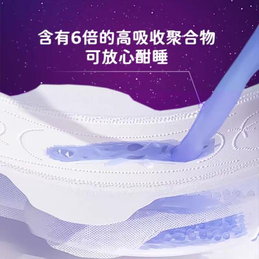 花王乐而雅F系列敏感肌肤超强吸收卫生巾(加长夜用40cm7p) 商品图3