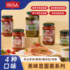 意大利进口欧萨风味意大利面酱 商品缩略图0