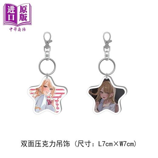 【中商原版】轻小说 战地归来的高志同学只想过平凡高中生活 第1集 特装版 安い芸 台版轻小说 台湾角川出版 商品图2