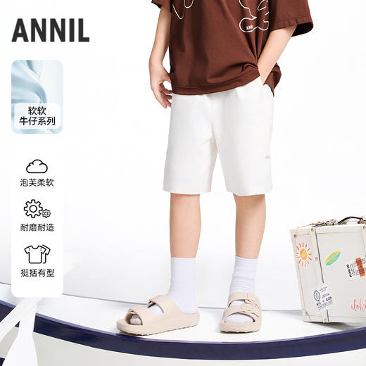【实体店同款】男童全腰牛仔短裤夏季新款安奈儿童装AB526665 商品图0