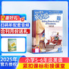 中国少年英语报系列杂志   全年共12期  适合1-6年级孩子 提高孩子英语能力 商品缩略图2