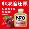 动康100%苹果汁325ml 商品缩略图2