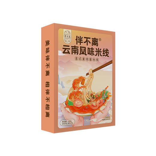 伴不离 云南风味方便米线 冬荫功、意式素肉酱、菌汤 商品图6