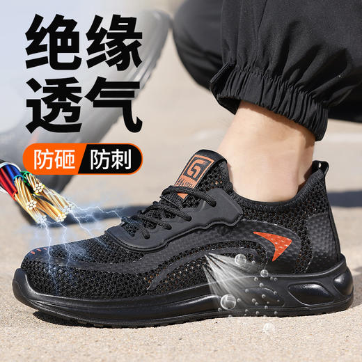 新品夏季劳保鞋电工鞋绝缘10KV防砸防刺安全舒适 商品图6