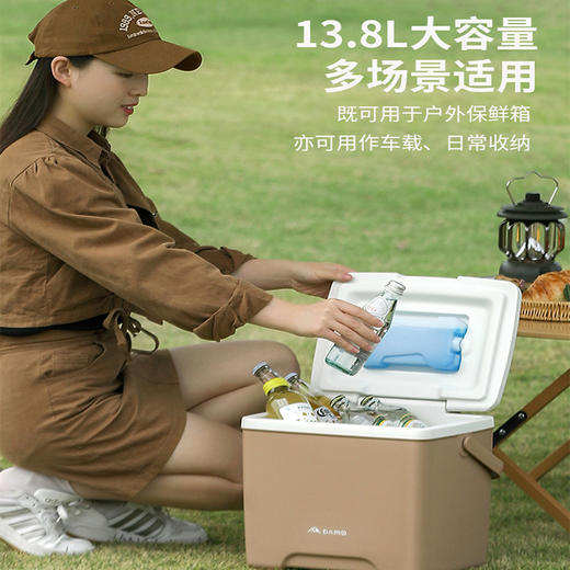 大迈 车载户外保温箱 DM-9006 商品图1