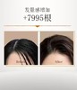 滋源丰盈洗发水（防脱固发） 商品缩略图2