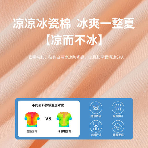 贝贝怡短袖T恤ZB2ES020 商品图7