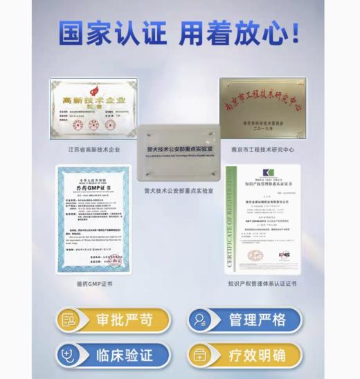 金盾利达宁软膏猫藓狗狗皮肤病狗藓皮炎湿疹溃疡螨虫专用外用药膏 商品图2