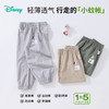 迪士尼童装儿童运动休闲裤男童轻薄透气长裤夏季宝宝防晒防蚊裤ZD2EK013 商品缩略图3