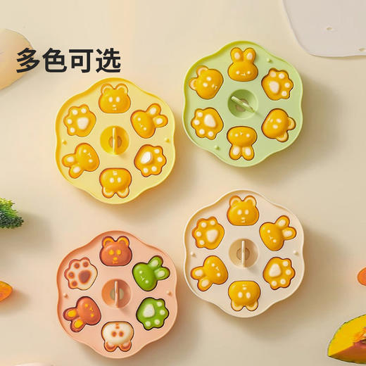 摩登主妇宝宝辅食蛋糕模具婴儿食品级胶硅烘焙工具耐高温蒸糕磨具 商品图4
