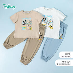 【米奇凉感T恤防蚊长裤套装】夏季新款男童冰感短袖轻薄休闲长裤ZD2ET024