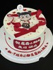哪吒·奶油蛋糕 商品缩略图2