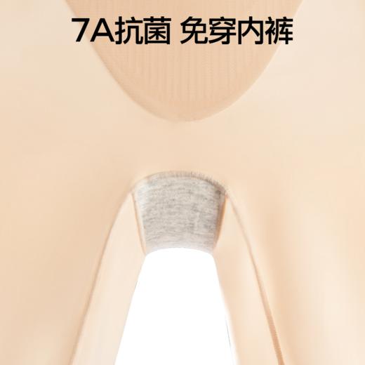 SIINSIIN冰皮收腹裤2.0夏季新款强力塑身薄款提臀裤 商品图1