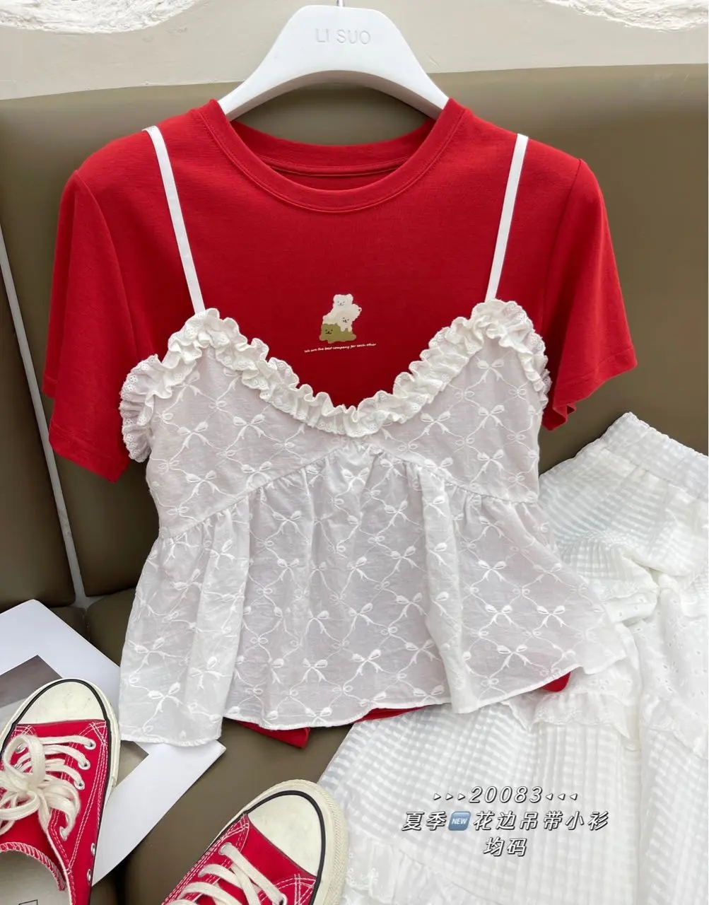 74C20083#吊带小衫