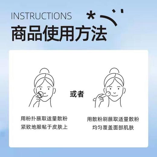 【 溯源专场保税仓发货】NARS 定妆大白饼散粉散饼10g（有效期14个月以上）7-10天发货7-10天发货 商品图4