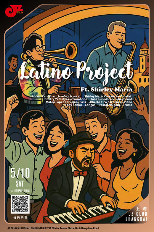 【上海 5.10  晚10点】Latin Project ft.Maria 商品图0