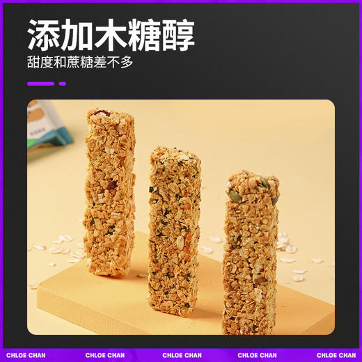 【低脂高蛋白】暴肌独角兽燕麦谷物能量棒 商品图6