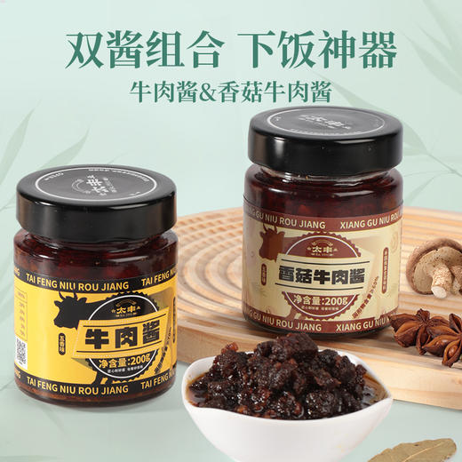 太丰·端午粽子礼盒（2025） 商品图2