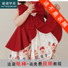 裁缝学苑TQ162女童花苞裙假两件式撞色拼接连衣裙纸样儿童无袖裙子样板 商品缩略图0