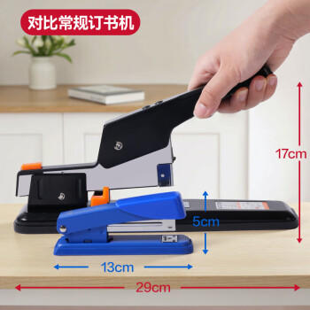 得力（deli）【超级爆款】100页简约重型大订书机/订书器 大号加厚重型订书机 弹出式结构 黑色0290 商品图1