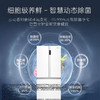 卡萨帝（Casarte）550升法式多门冰箱_超薄零嵌入式_一级能效变频无霜双系统_家用大容量_星悦_BCD-550WGCFDM4WKU1 商品缩略图6