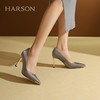 2楼哈森HS257106细高跟鞋HARSON女鞋（新百购） 商品缩略图0