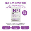 lessgo利事多 MBTI限定系列鼻吸式笑脸两用清凉油 2支/4支+挂绳  用香气治愈灵魂，解锁你的专属情绪价值； 商品缩略图9