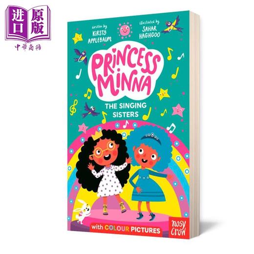 【中商原版】米娜公主 唱歌的姐妹 Princess Minna The Singing Sisters 英文原版 儿童绘本故事书 童话寓言全彩图画 进口童书 商品图1