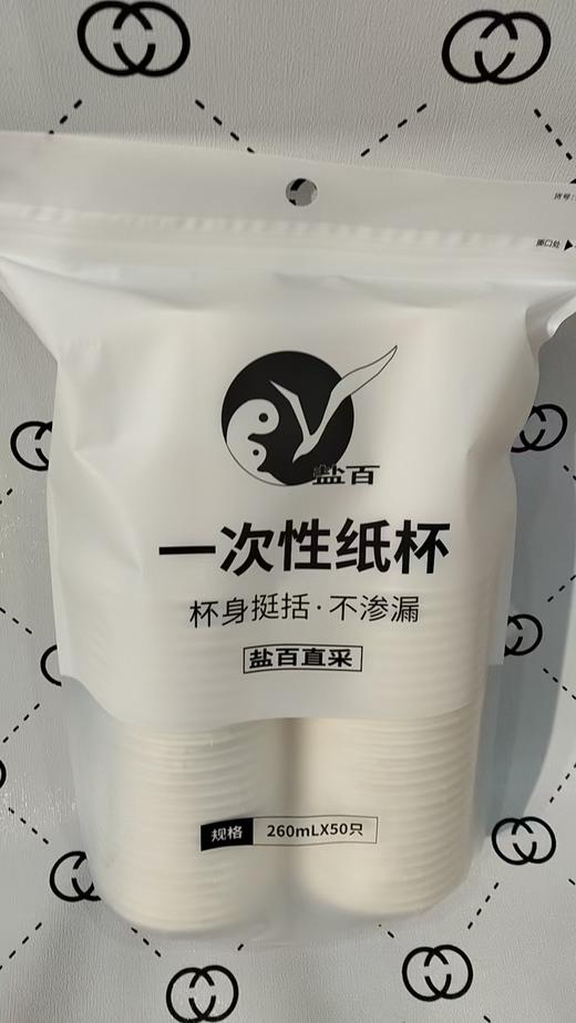 盐百50只加厚纸杯 商品图0