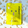 零食陈皮味花生 商品缩略图1