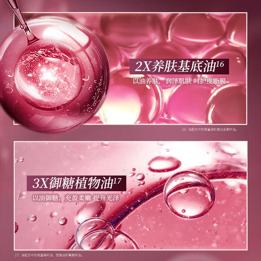 晓姿 冰川玫瑰系列 肌源希越美时光亮妍焕能精华 30ml 商品图5