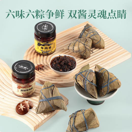 太丰·端午粽子礼盒（2025） 商品图3
