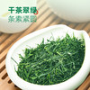 茶马世家恩施玉露明前春茶500g大分量装 商品缩略图2
