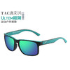 漾绿偏光防紫外时尚运动户外眼镜送防滑耳带 商品缩略图4