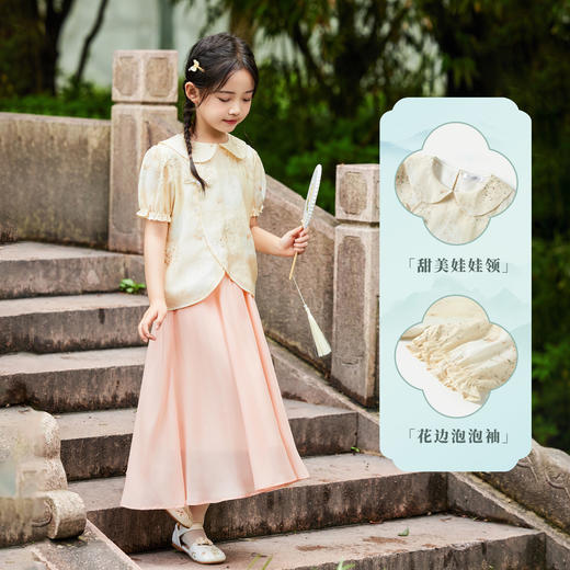 【英氏】【120-165】女童新中式短袖娃娃领温婉碎花儿童衬衣 商品图2