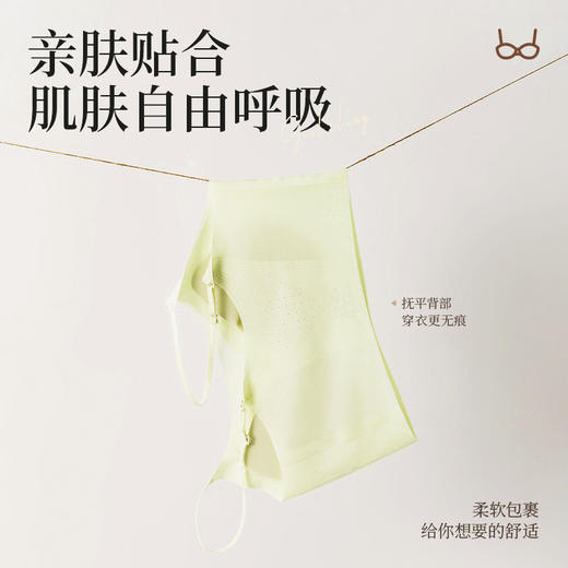 第二件0元！『小凉风果冻云感内衣』 超薄“冰皮”面料 上身无穿感 加高侧比 轻盈裸感 聚拢上托 商品图6