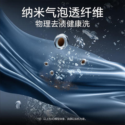 小天鹅（LittleSwan）滚筒洗衣机全自动_小乌梅2.0/小乌梅3.0_10公斤滚筒单洗/带烘干洗烘一体机_洗衣机_TD100RVIC带烘干低温柔烘超微净泡 商品图7