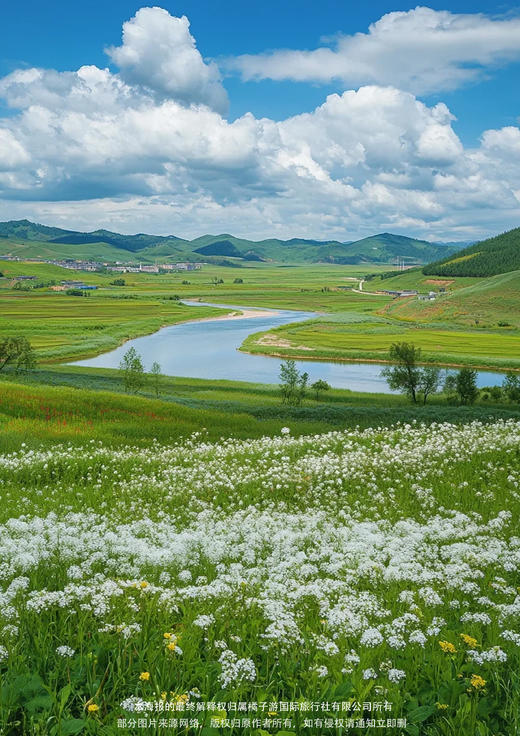 【小猪佩奇 亲子游】内蒙6天深度游 商品图1