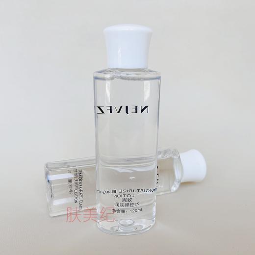 妮致润肤弹性水120ml润肤水爽肤水化妆水柔肤水 商品图3