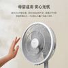 夏普  直流遥控落地扇  PJ-FD112A 商品缩略图4